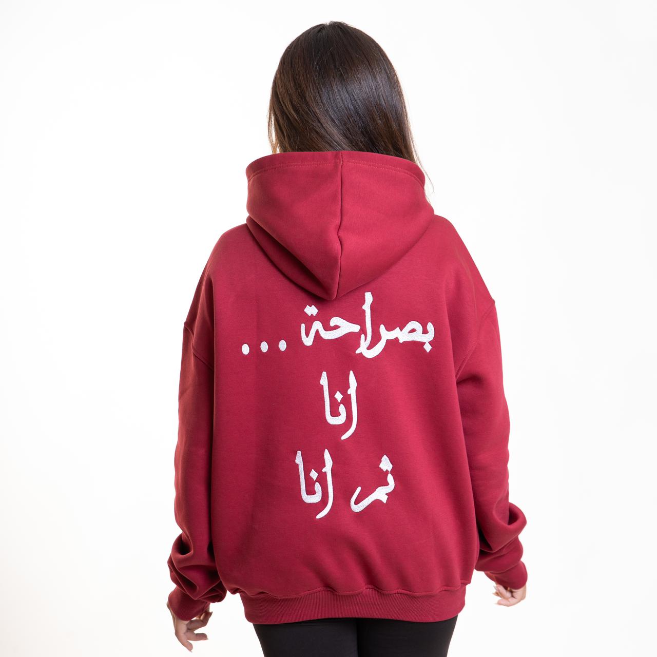 The Burgundy Persona