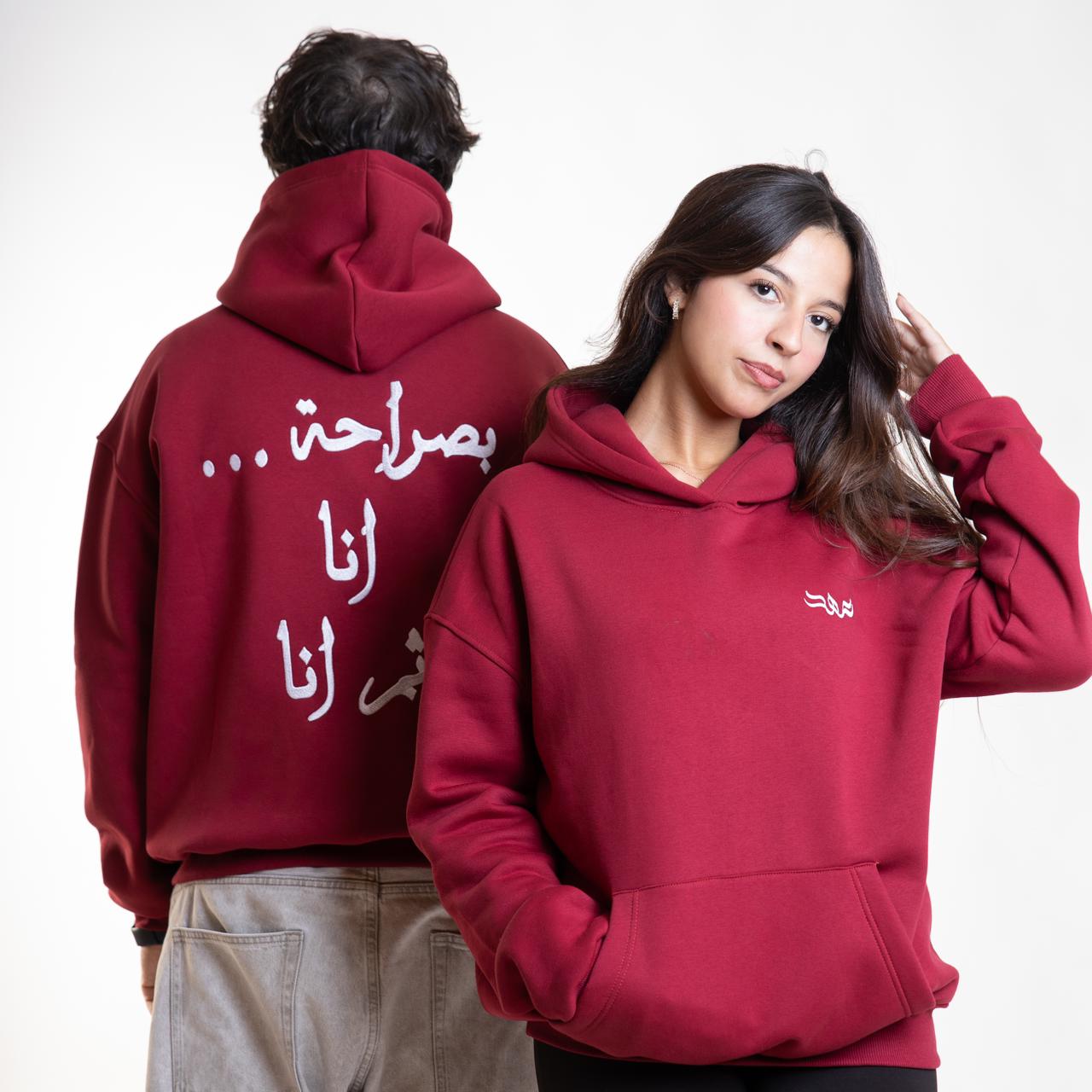 The Burgundy Persona