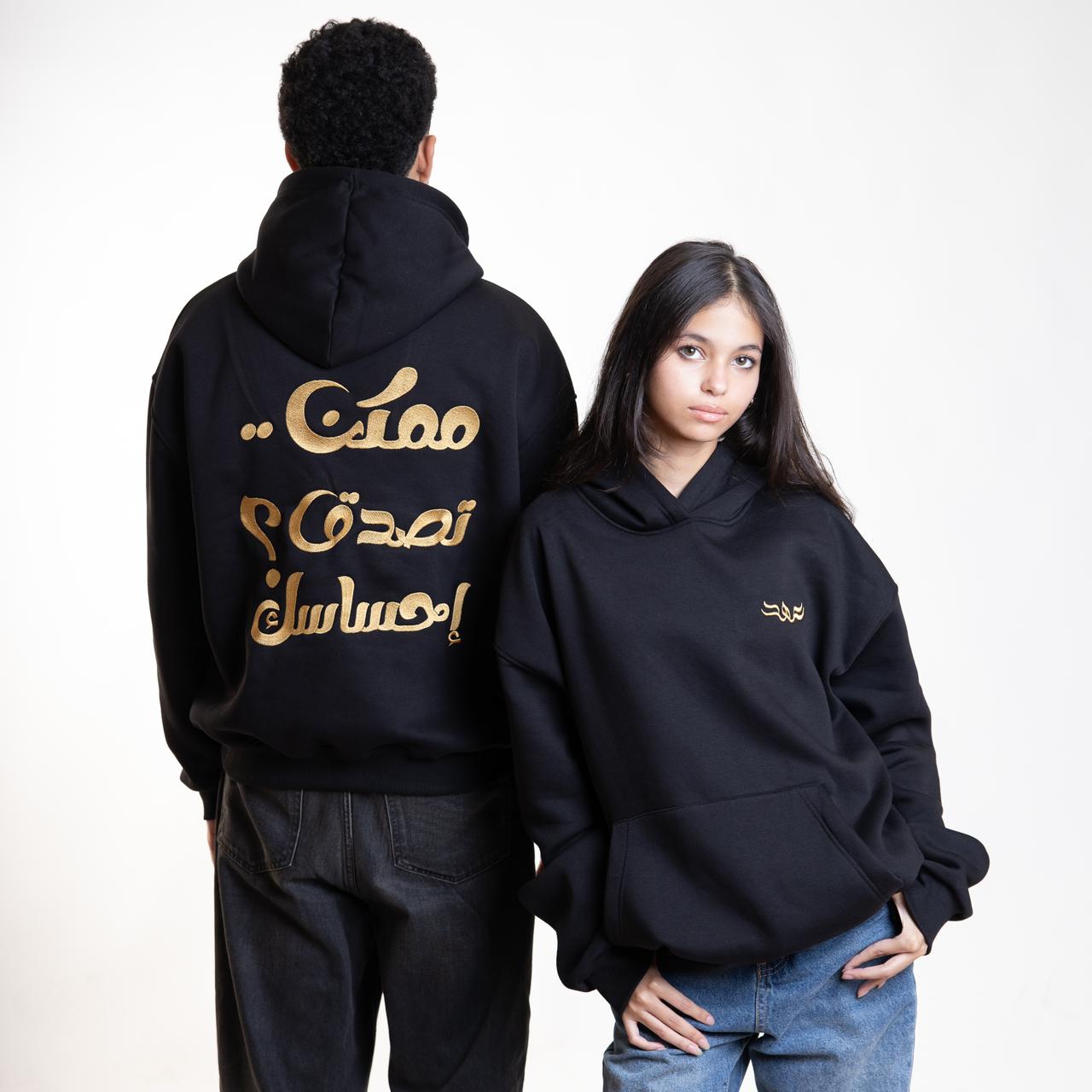 Noir Gold hoodie