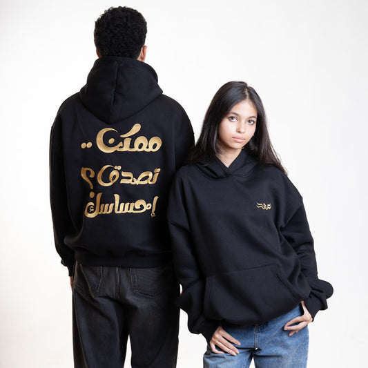 Noir Gold hoodie